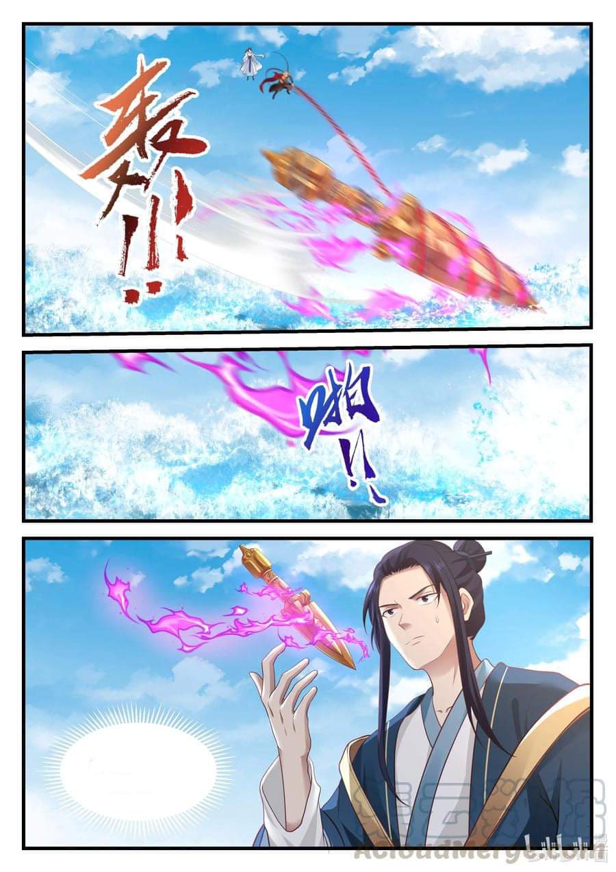 dragon throne ตอนที่ 68 หน้า 4