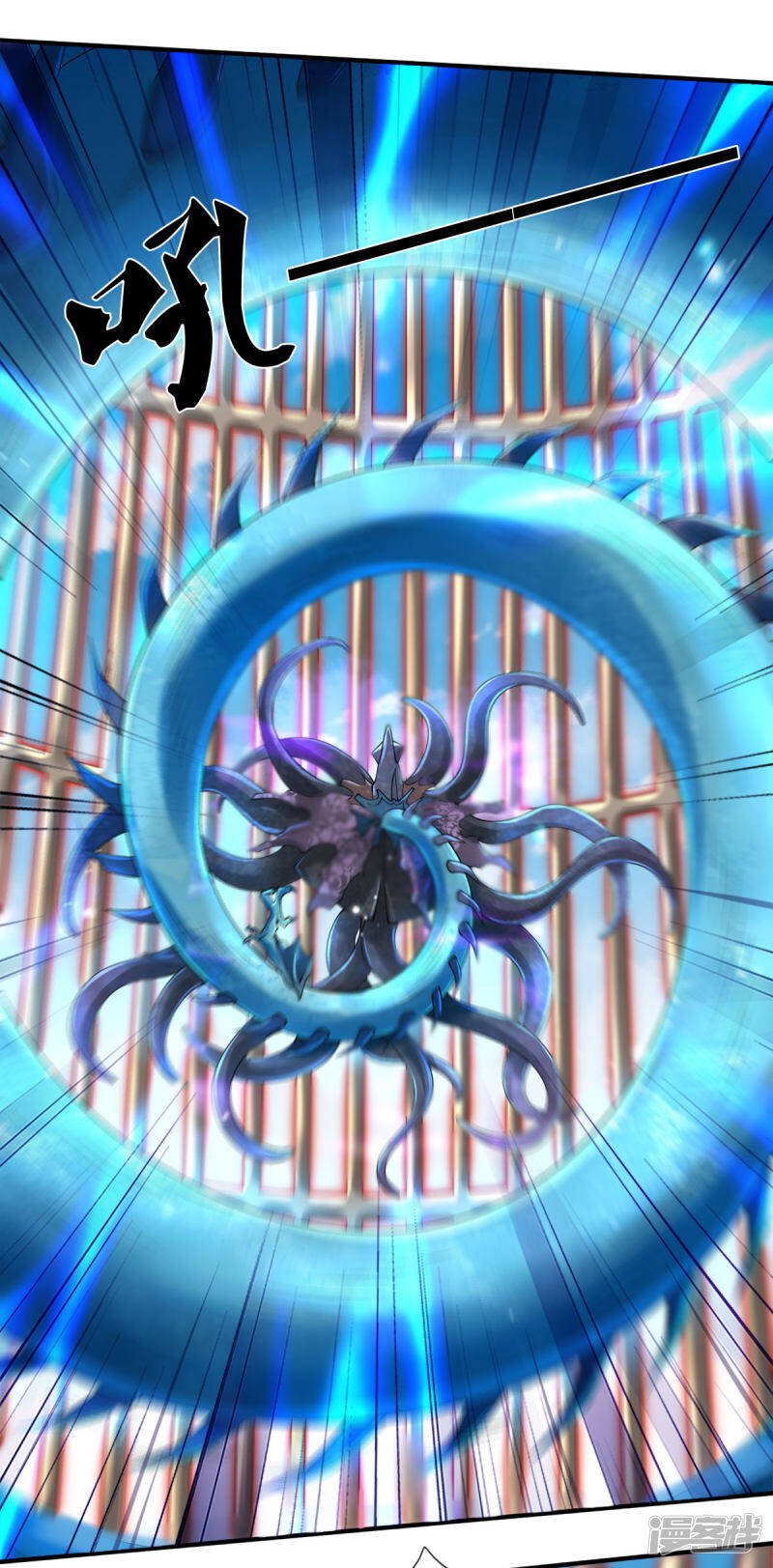 ราชาเทพนิรันดร์ (Eternal god king) ตอนที่ 238 หน้า 20