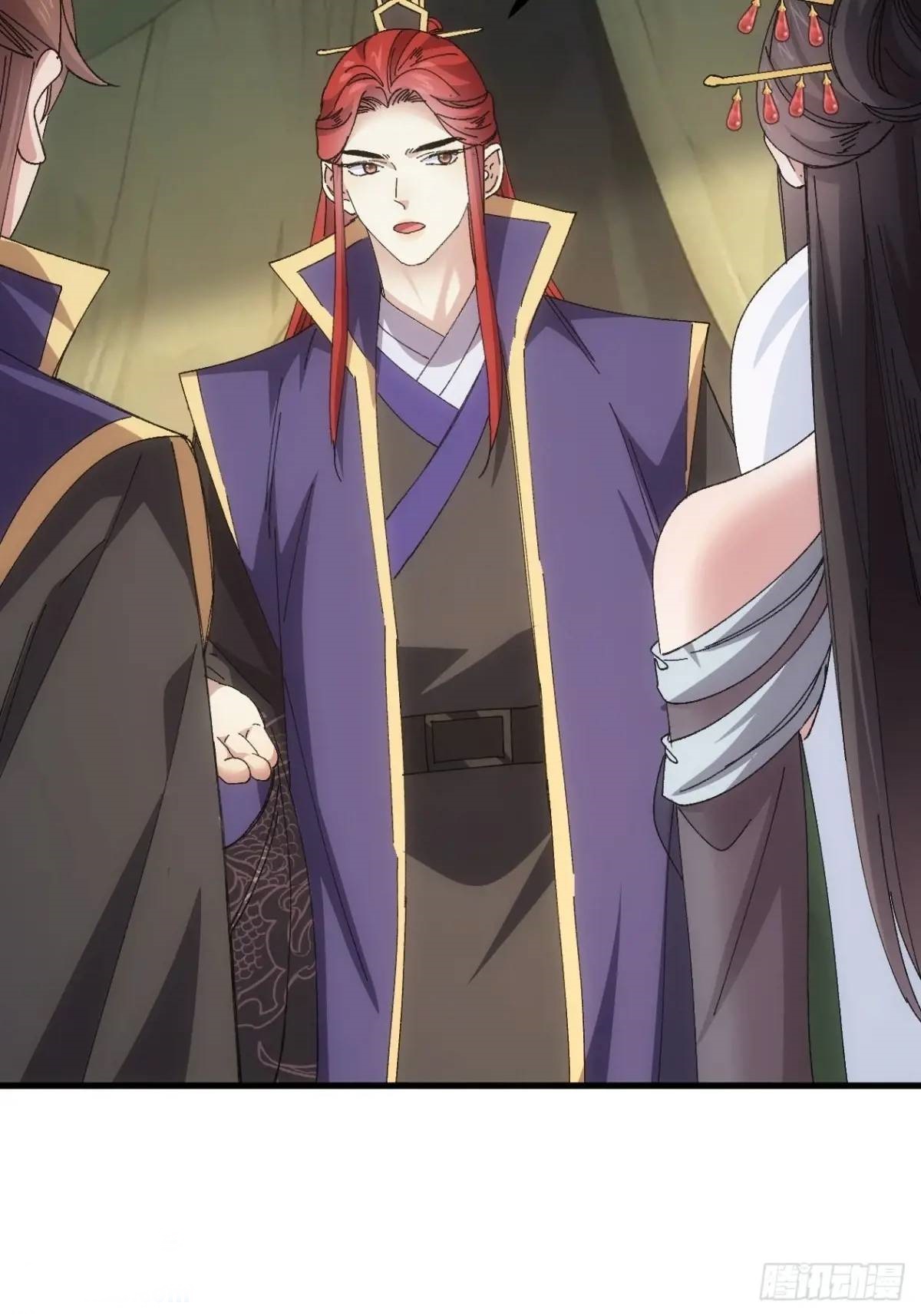 ข้าจะกำหนดชะตาตัวเอง ทันจีน ตอนที่ 243 หน้า 5