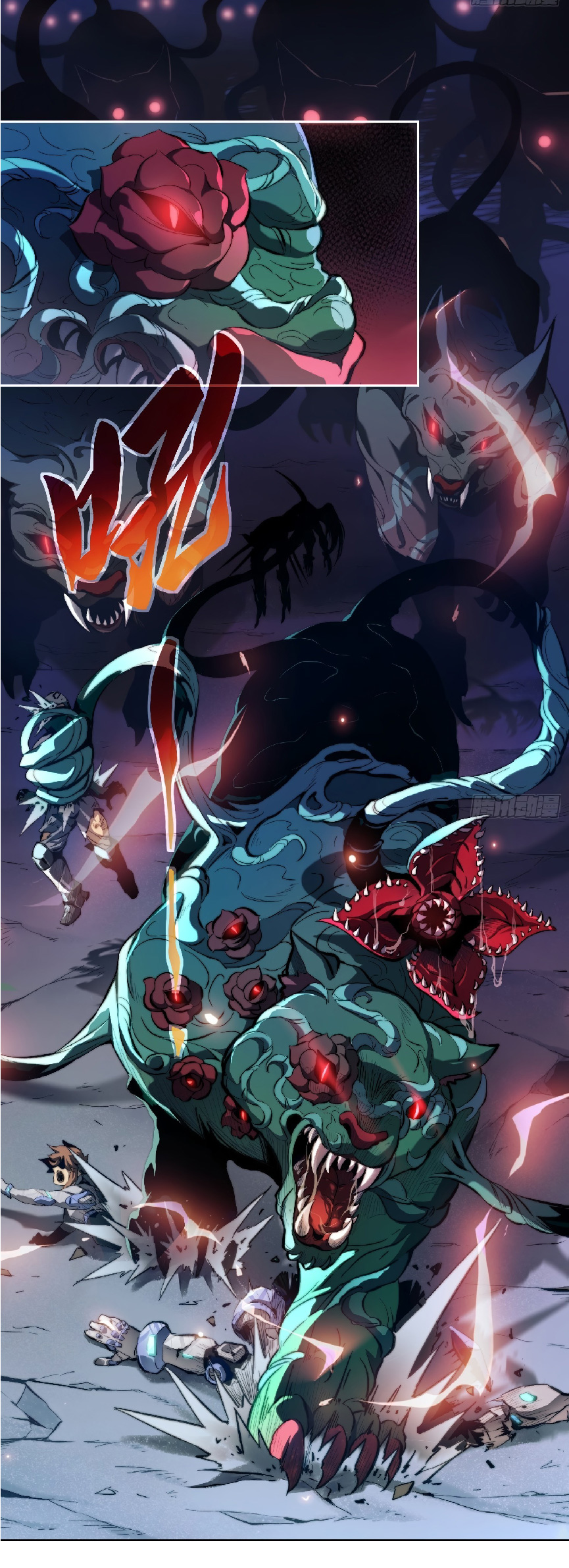 The People On Earth Are Too Ferocious ตอนที่ 2 หน้า 3