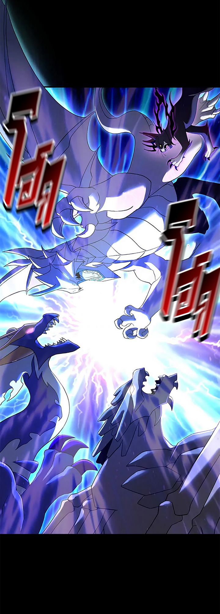 โคตรเทพร้านสัตว์อสูร ตอนที่ 92 หน้า 7