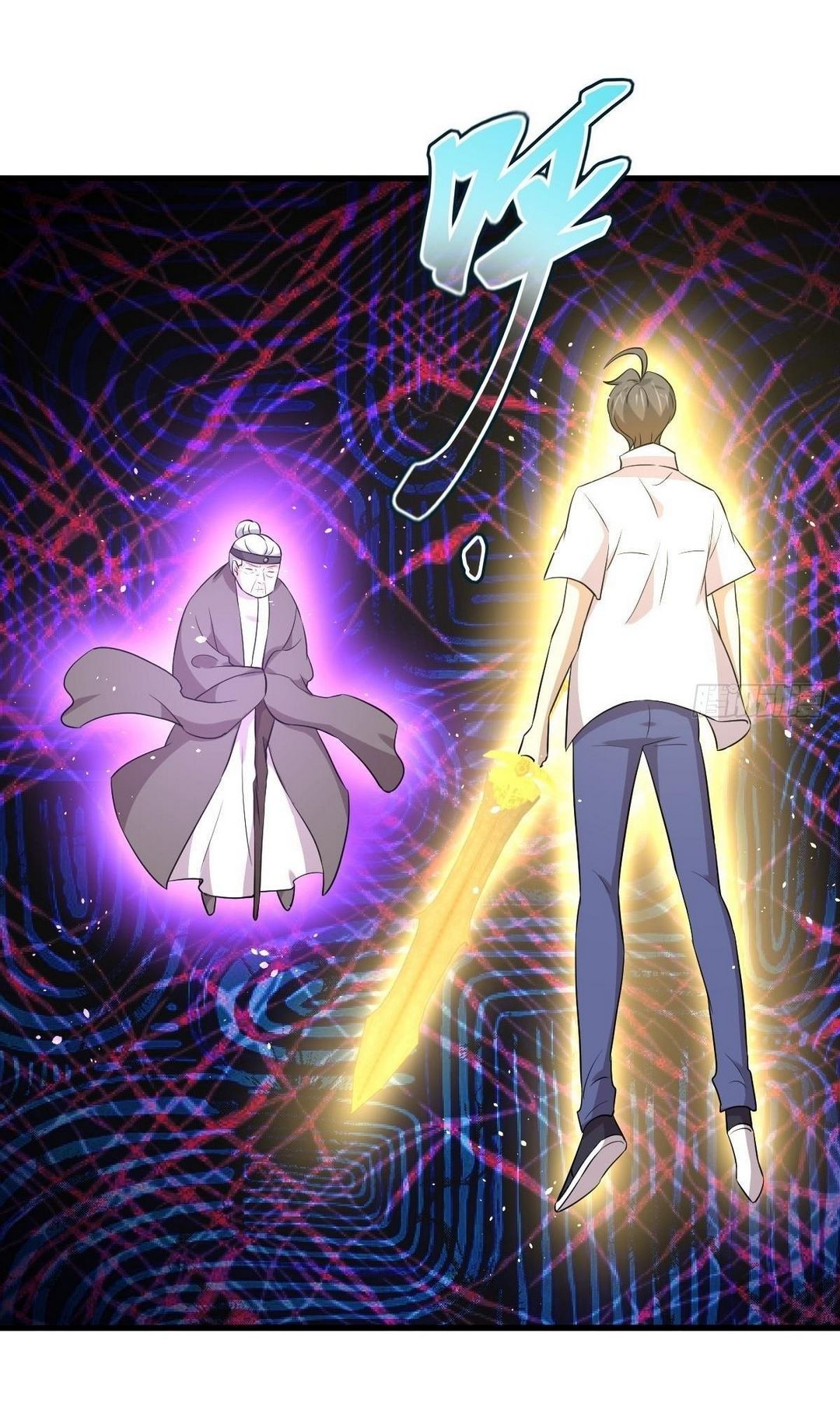 Immortal Swordsman in The Reverse World ข้าเซียนกระบี่ไม่เกาะสตรี ตอนที่ 363 หน้า 29