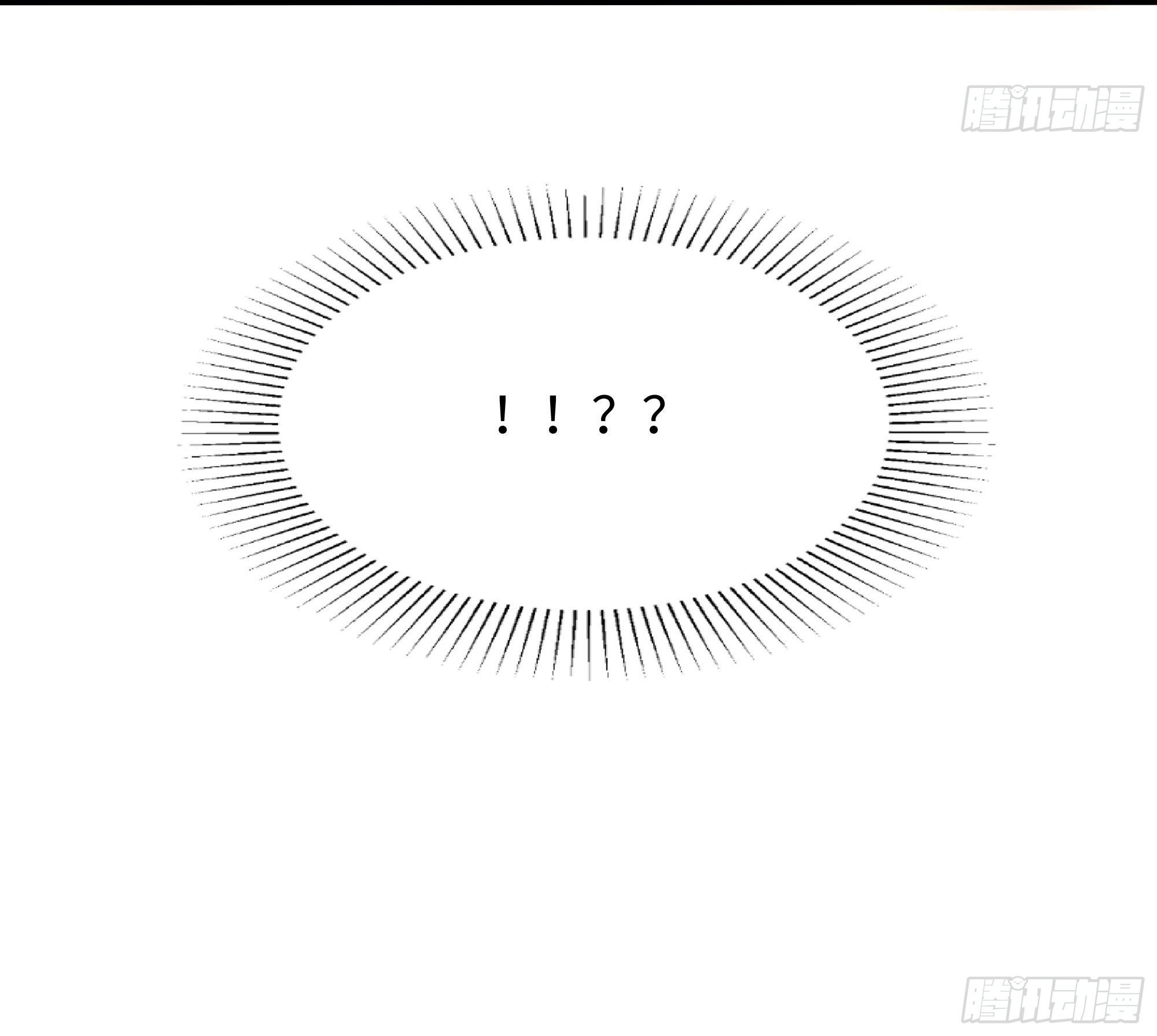 King of Hell ราชาแห่งยมโลก ตอนที่ 9 หน้า 50