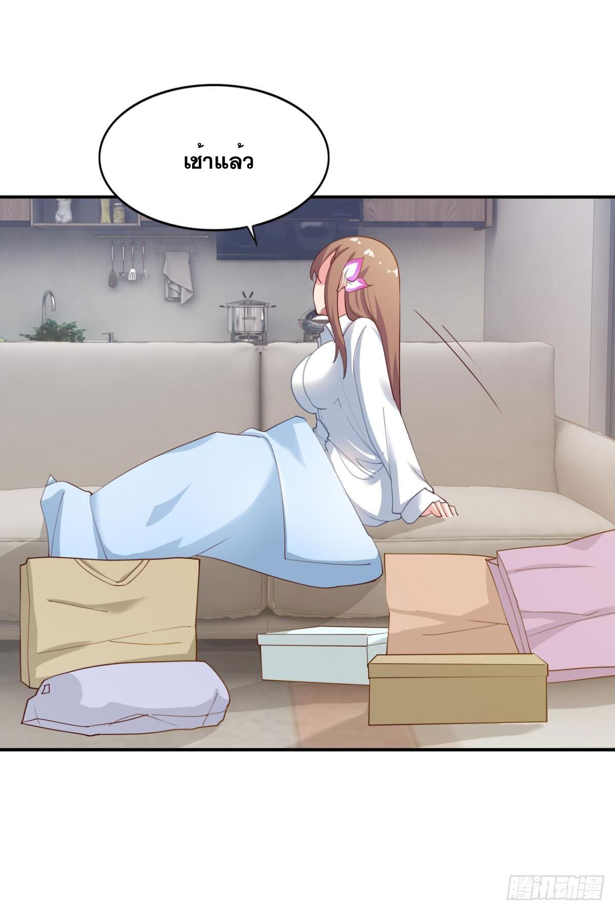 แก้วิกฤตแห่งสวรรค์ ตอนที่ 18 หน้า 12