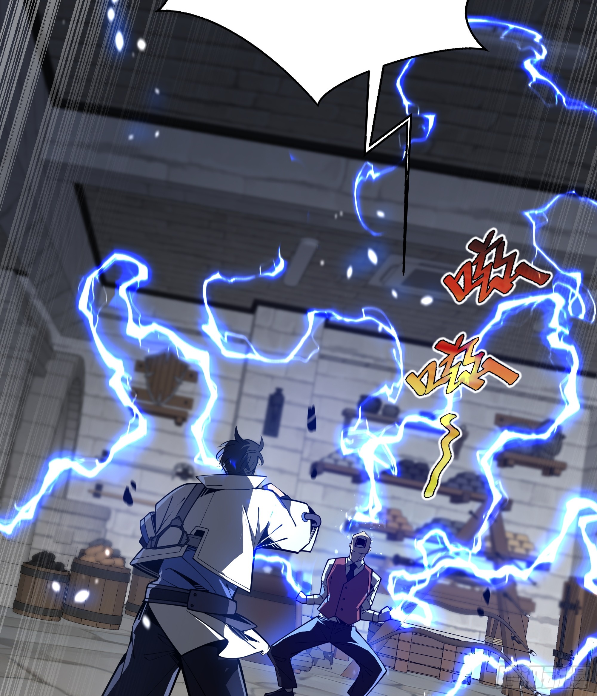 ข้าทำสัญญากับตัวเอง - I Contract Myself ตอนที่ 6 หน้า 47