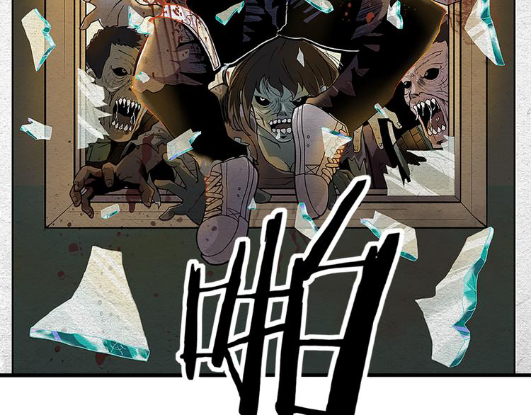 The Wolf Master in the Apocalypse ปรมาจารย์หมาป่า ในวันโลกาวินาศ ตอนที่ 7 หน้า 28