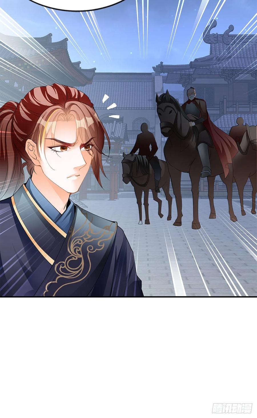 Nine Stars Overlord Body ตอนที่ 17 หน้า 47