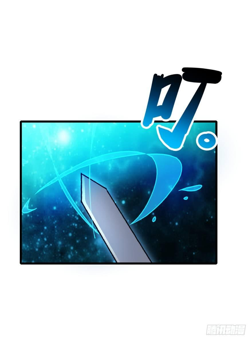 The new life of the Kuan King-ชีวิตใหม่ของราชาจอมกวน ตอนที่ 11 หน้า 47