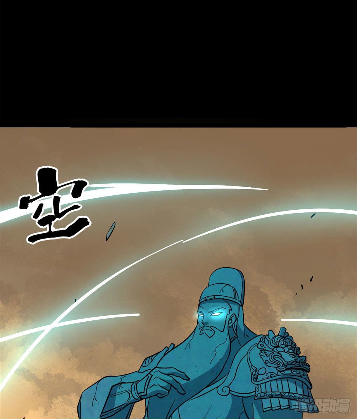 นิกายที่แข็งแกร่งที่สุด (ทันจีน) ตอนที่ 117 หน้า 7