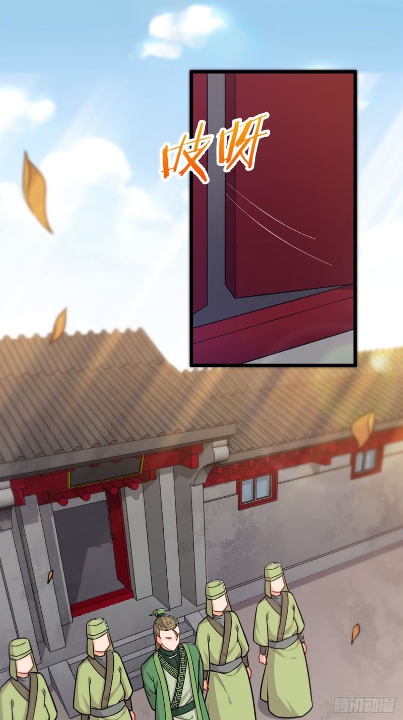 อาณาจักรสัตว์อสูรแห่งจิตวิญญาณ ตอนที่ 9 หน้า 2