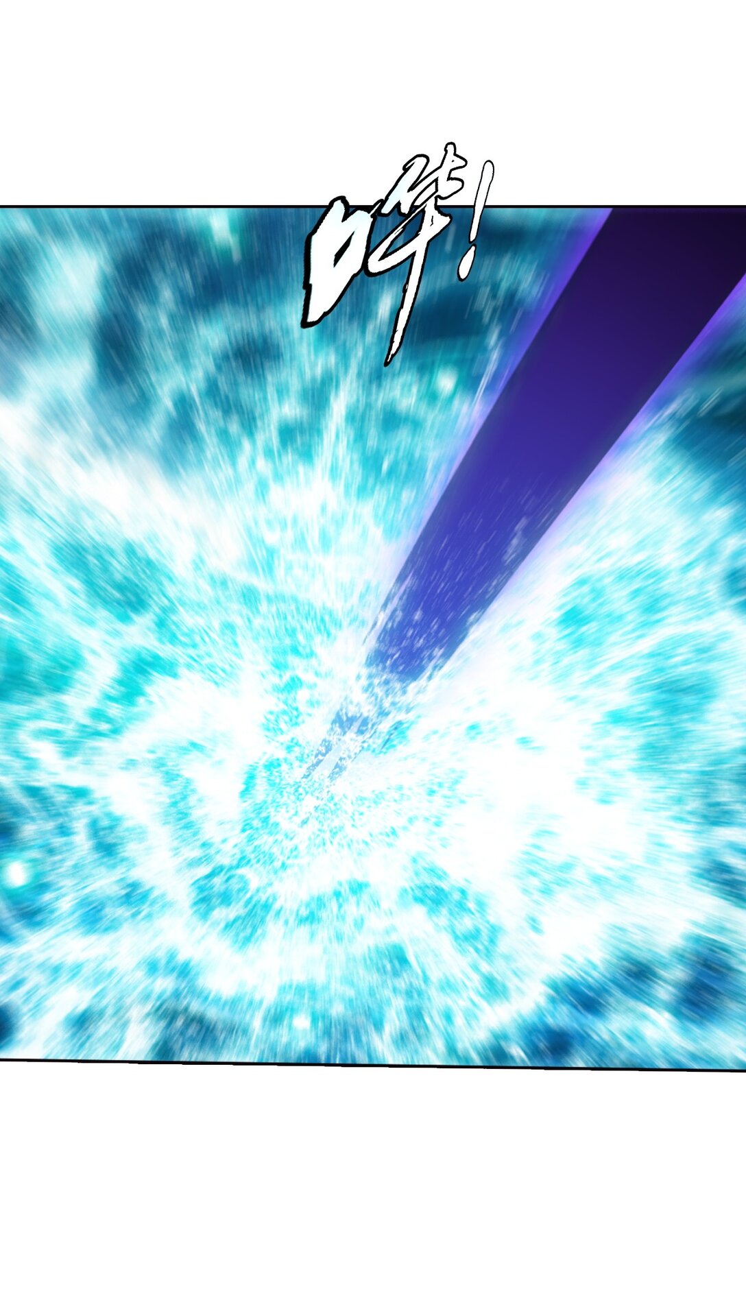 Da Zhu Zai ศึกปรมาจารย์สะท้านฟ้า (ชนจีน) ตอนที่ 379 หน้า 7