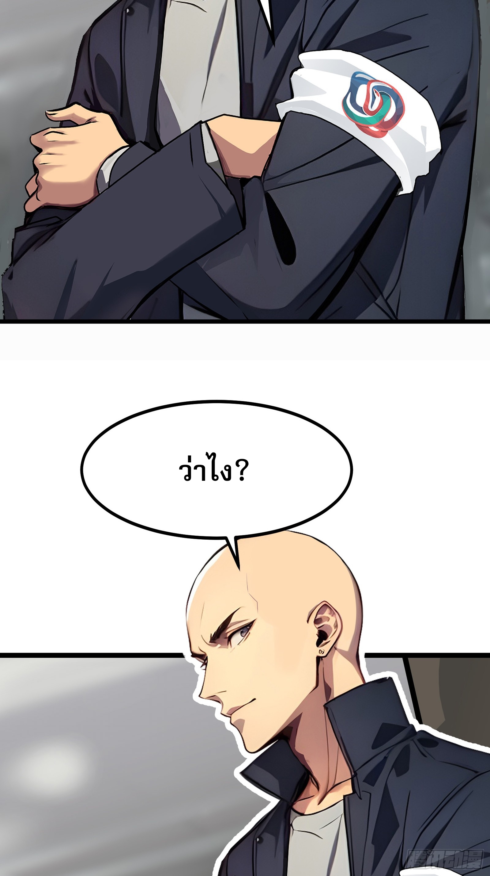 เปลี่ยนอาชีพเหมือนกันแต่สกิลของผมดันเป็นเวทย์ต้องห้ามทั้งหมด ตอนที่ 4 หน้า 46