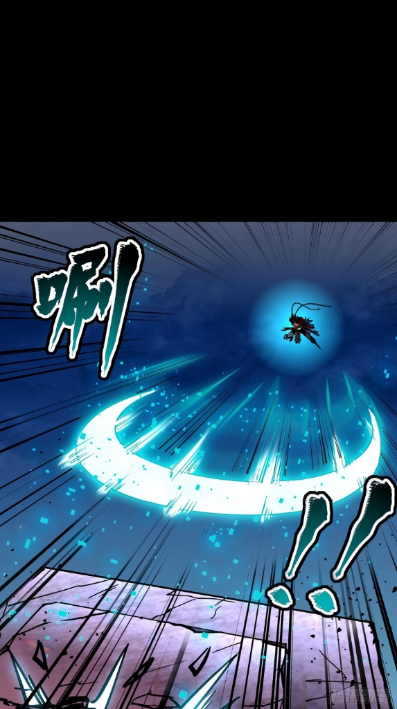 Legend of Star Genera ชนจีน ตอนที่ 50 หน้า 2