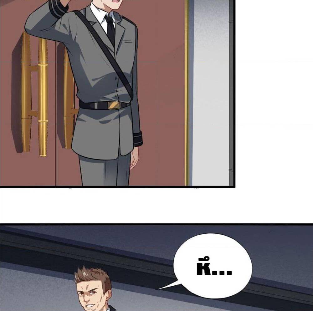 High energy strikes ตอนที่ 15 หน้า 26