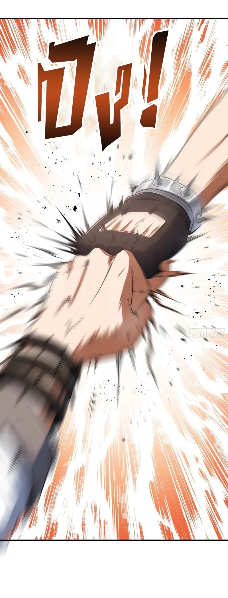 All starts with Ubume ตอนที่ 32 หน้า 28