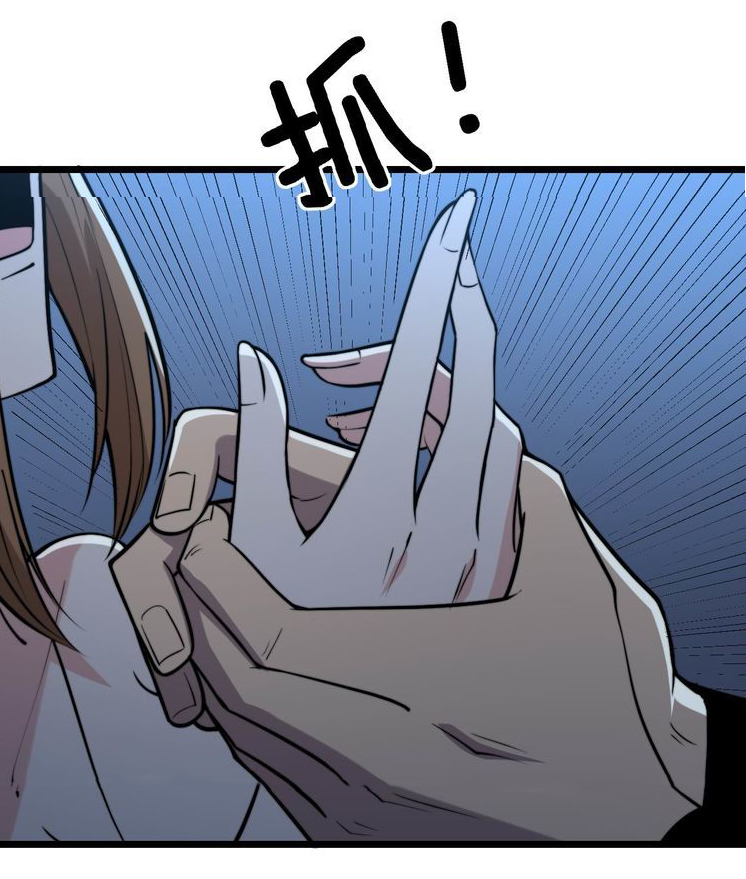 Bad Hand Witch Doctor สุดยอดพ่อมดหมอผี ตอนที่ 240 หน้า 25