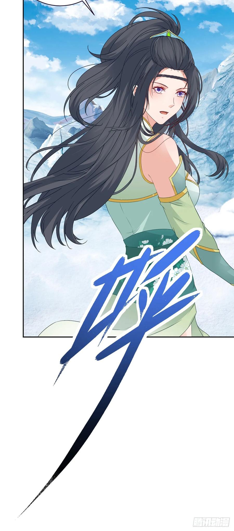 จักรพรรดิวิญญาณศักดิ์สิทธิ์ (ทันจีน) ตอนที่ 277 หน้า 28