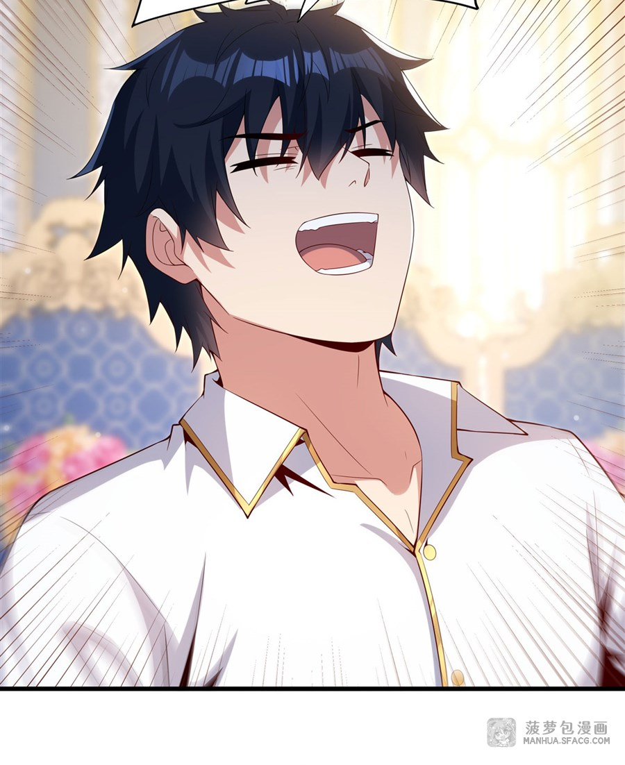 Shut Up, Evil Dragon! I don't want to raise a child with you anymore ตอนที่ 27 หน้า 56