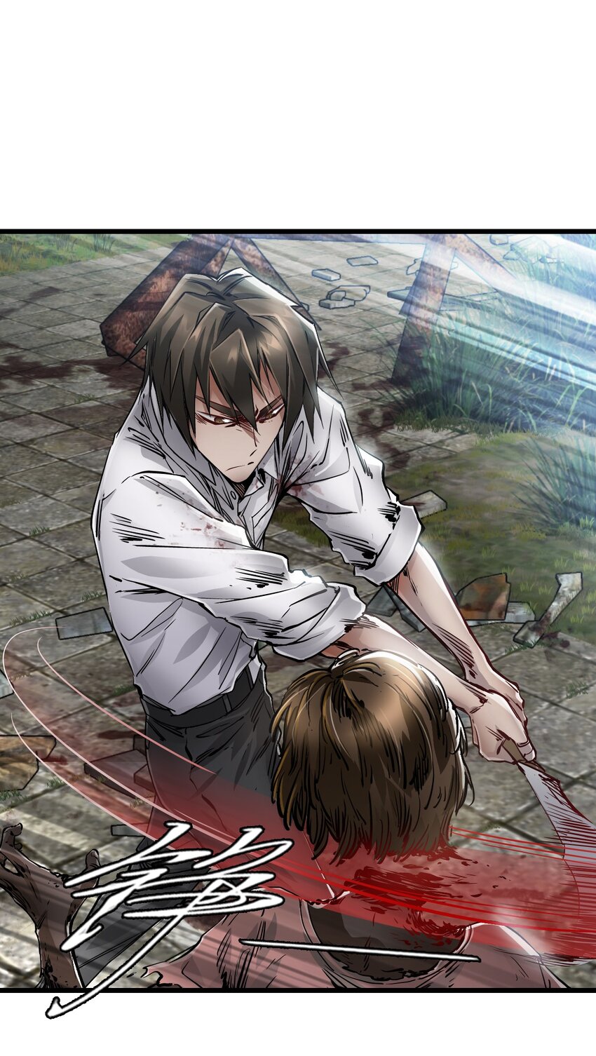 ช่างกล วันสิ้นโลก (Apocalypse Mechanic) ตอนที่ 13 หน้า 37