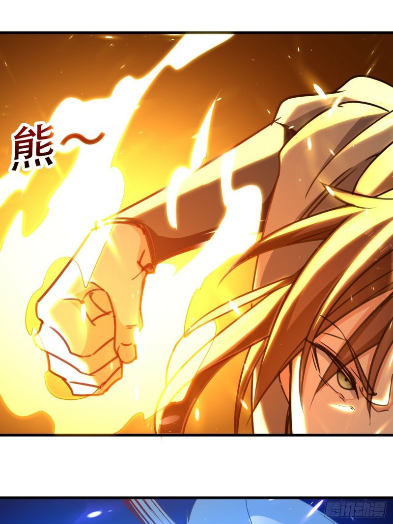 The ultimate son-in-law from different world ตอนที่ 86 หน้า 26