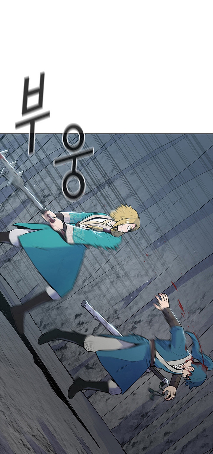 The God Of War ตอนที่ 17 หน้า 13