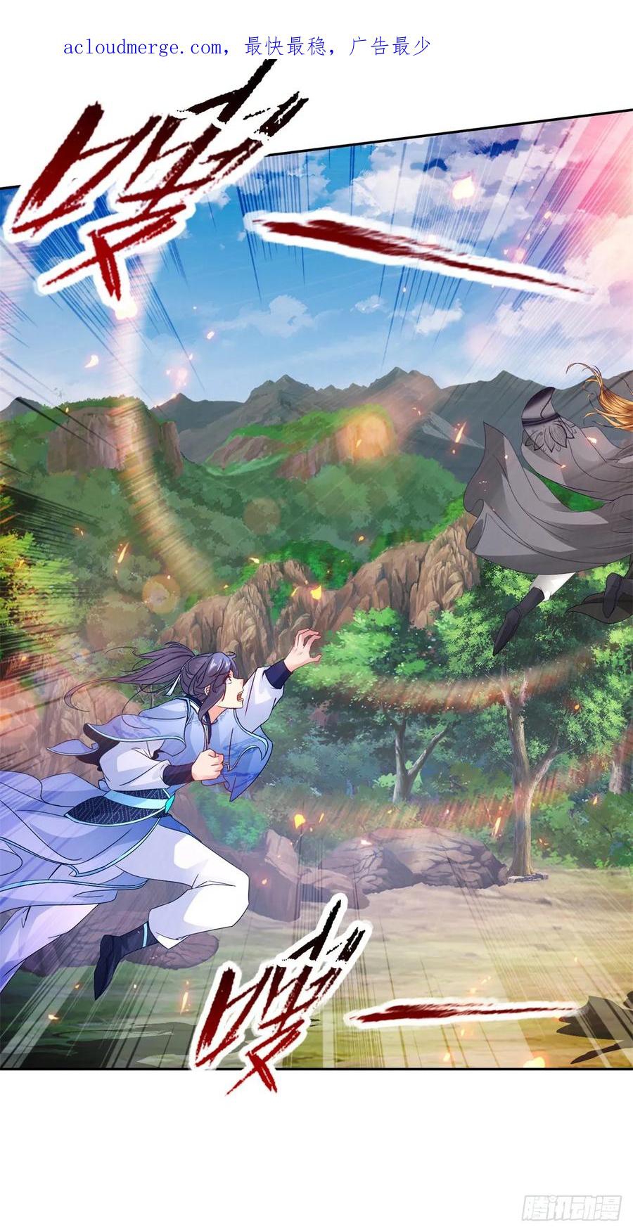 จักรพรรดิวิญญาณศักดิ์สิทธิ์ (ทันจีน) ตอนที่ 290 หน้า 4