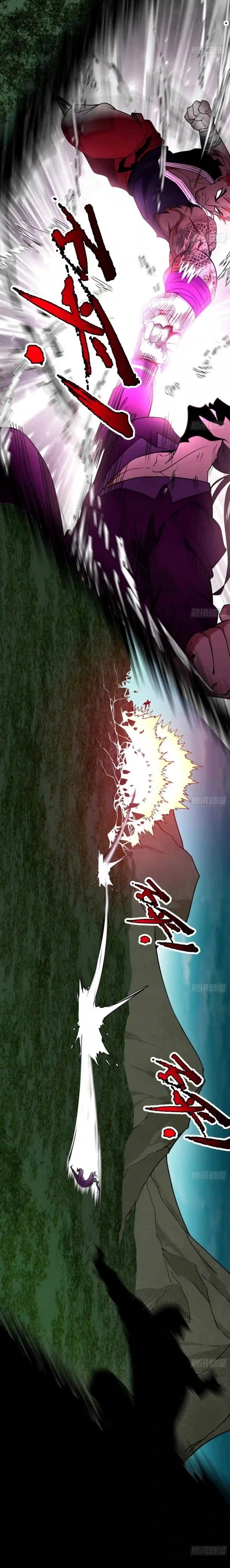 I'm an Evil God ข้าคือจักรพรรดิปีศาจ ตอนที่ 186 หน้า 4