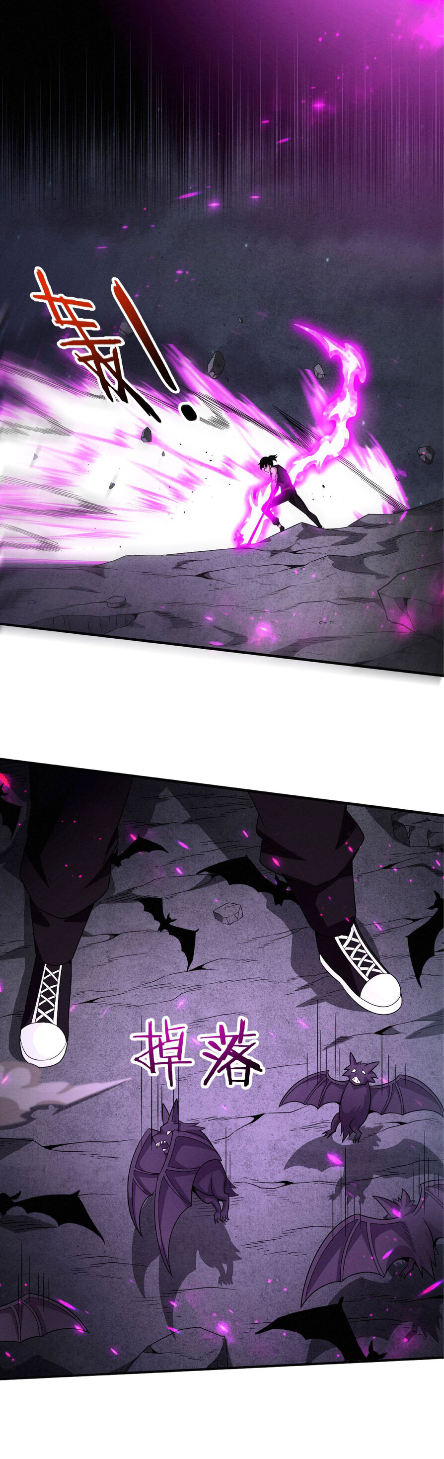 the frenzy of evolution การวิวัฒนาการที่บ้าคลั่ง ตอนที่ 40 หน้า 12