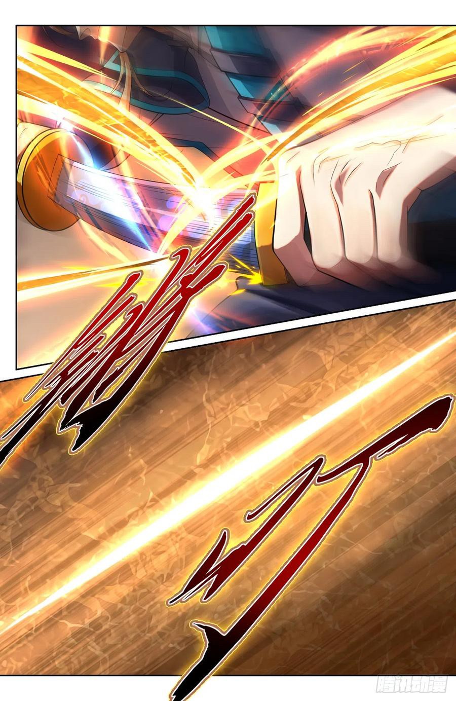 ผู้พิทักษ์รัตติกาล ตอนที่ 130 หน้า 9