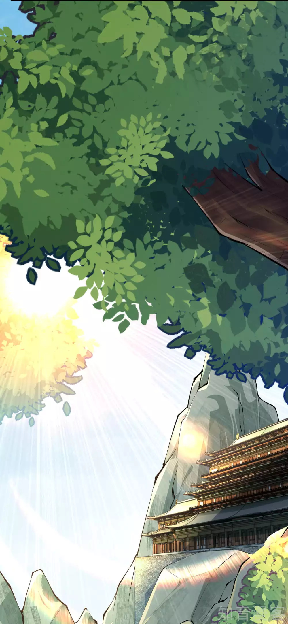 อาณาจักรดาบอมตะ ตอนที่ 30 หน้า 26