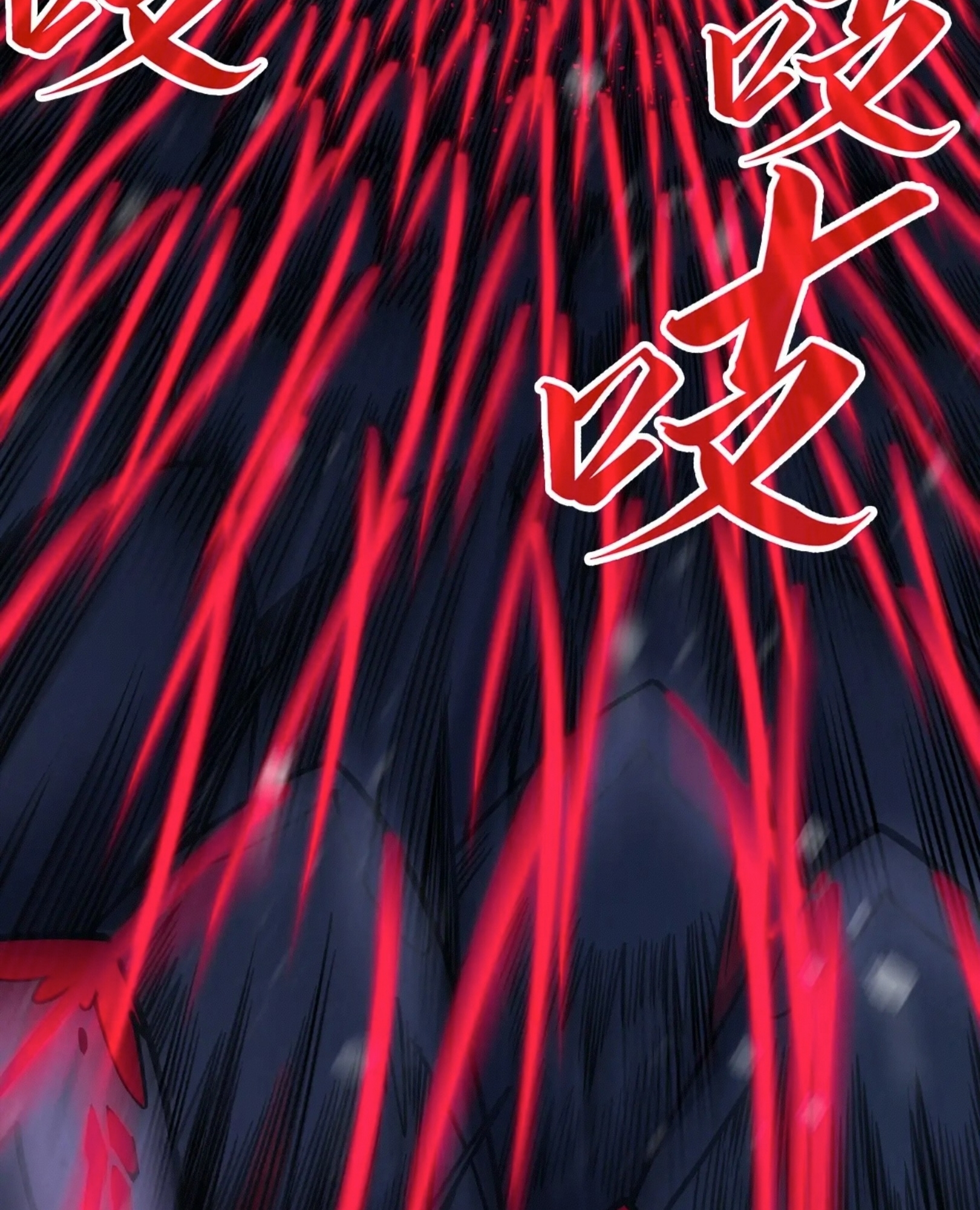 มหาเทพนิรันดร์กาล ตอนที่ 202 หน้า 60