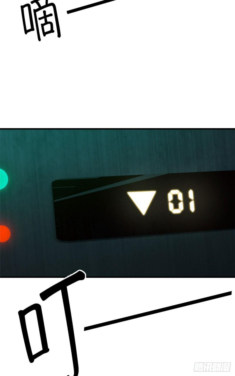 Doomsday Jigsaw Puzzle ตอนที่ 6 หน้า 62