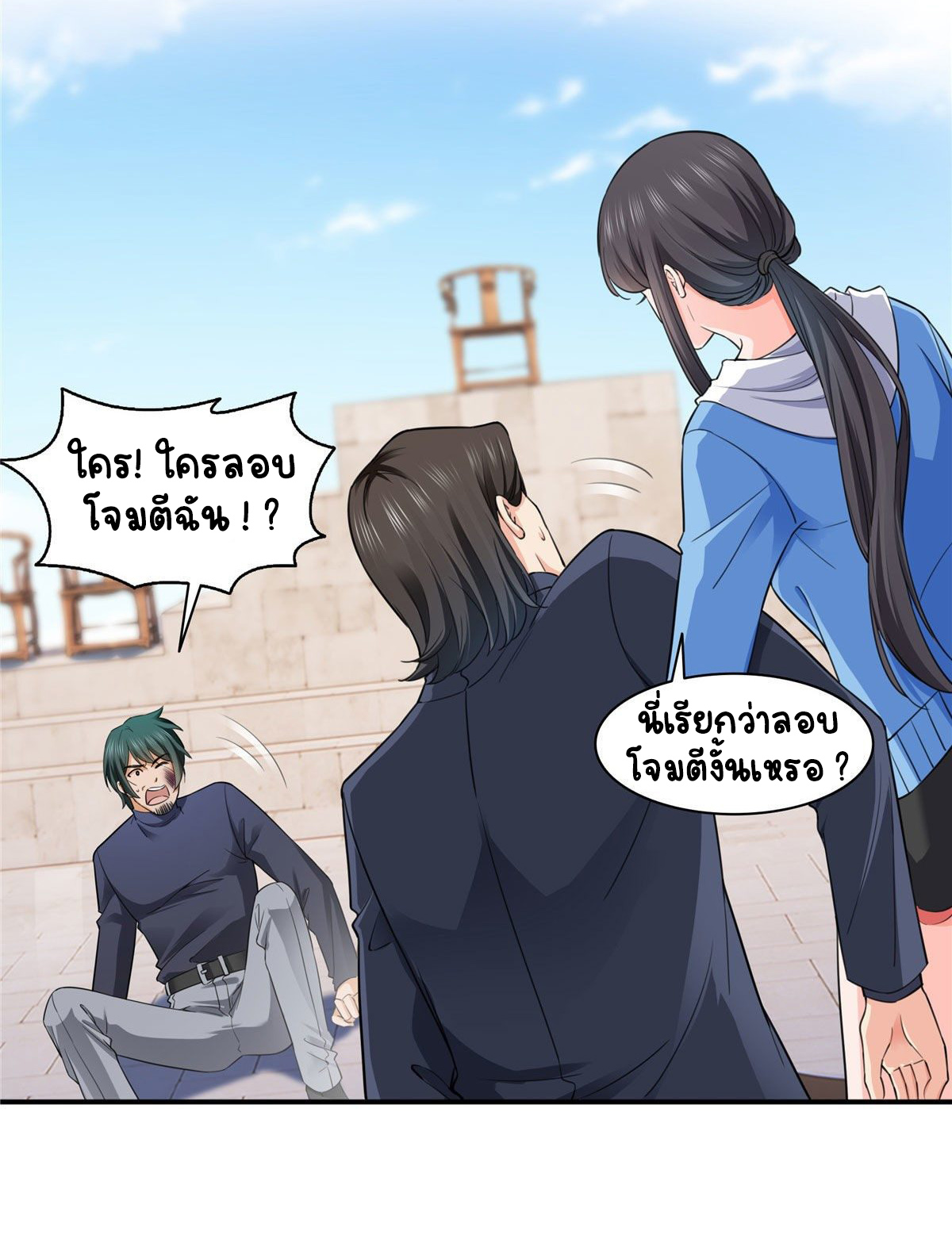 (ชนจีน)Perfect Secret Love The Bad New Wife Is a Little Sweet ตอนที่ 139 หน้า 12