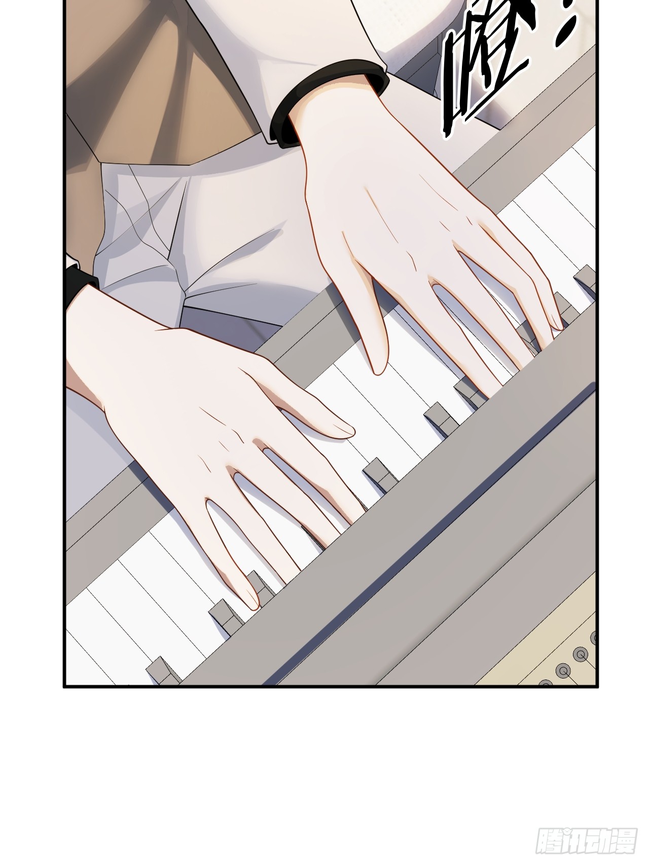 เกิดใหม่เป็นราชาแห่งวงการบันเทิง ตอนที่ 30 หน้า 11