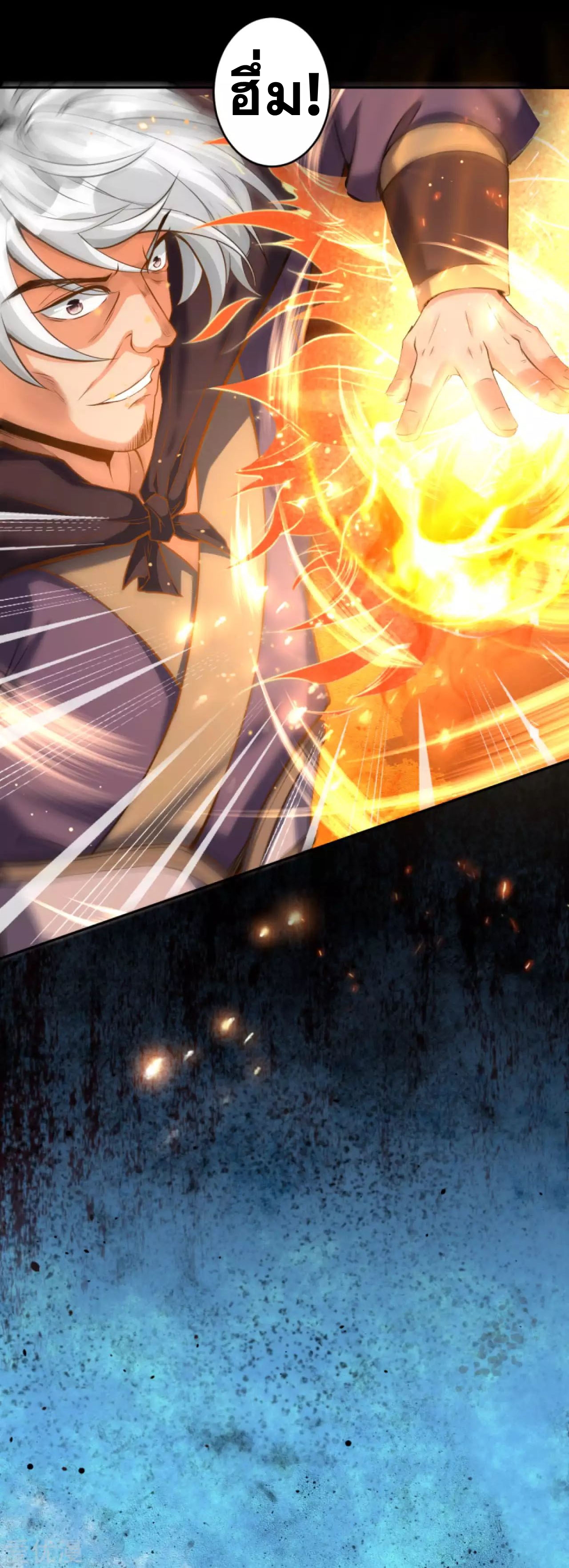 Against the Gods - อสูรพลิกฟ้า ตอนที่ 229 หน้า 4