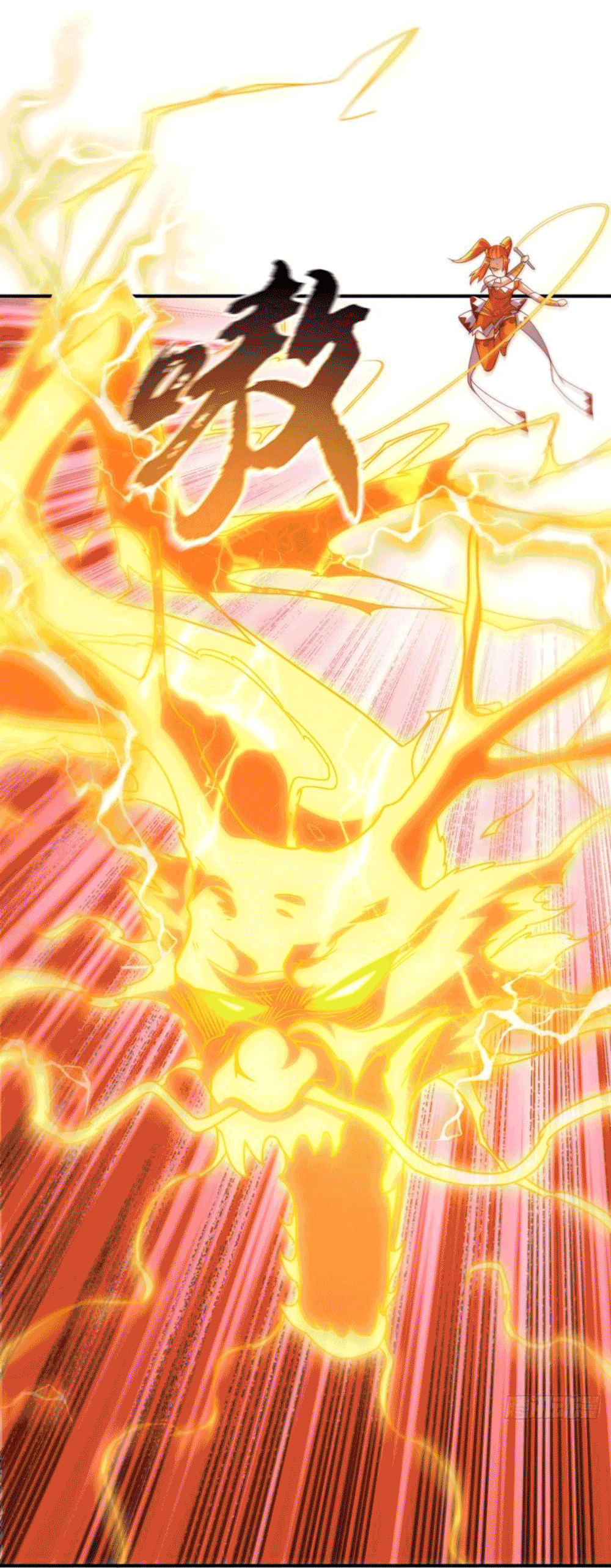 Wu ni ตอนที่ 260 หน้า 12