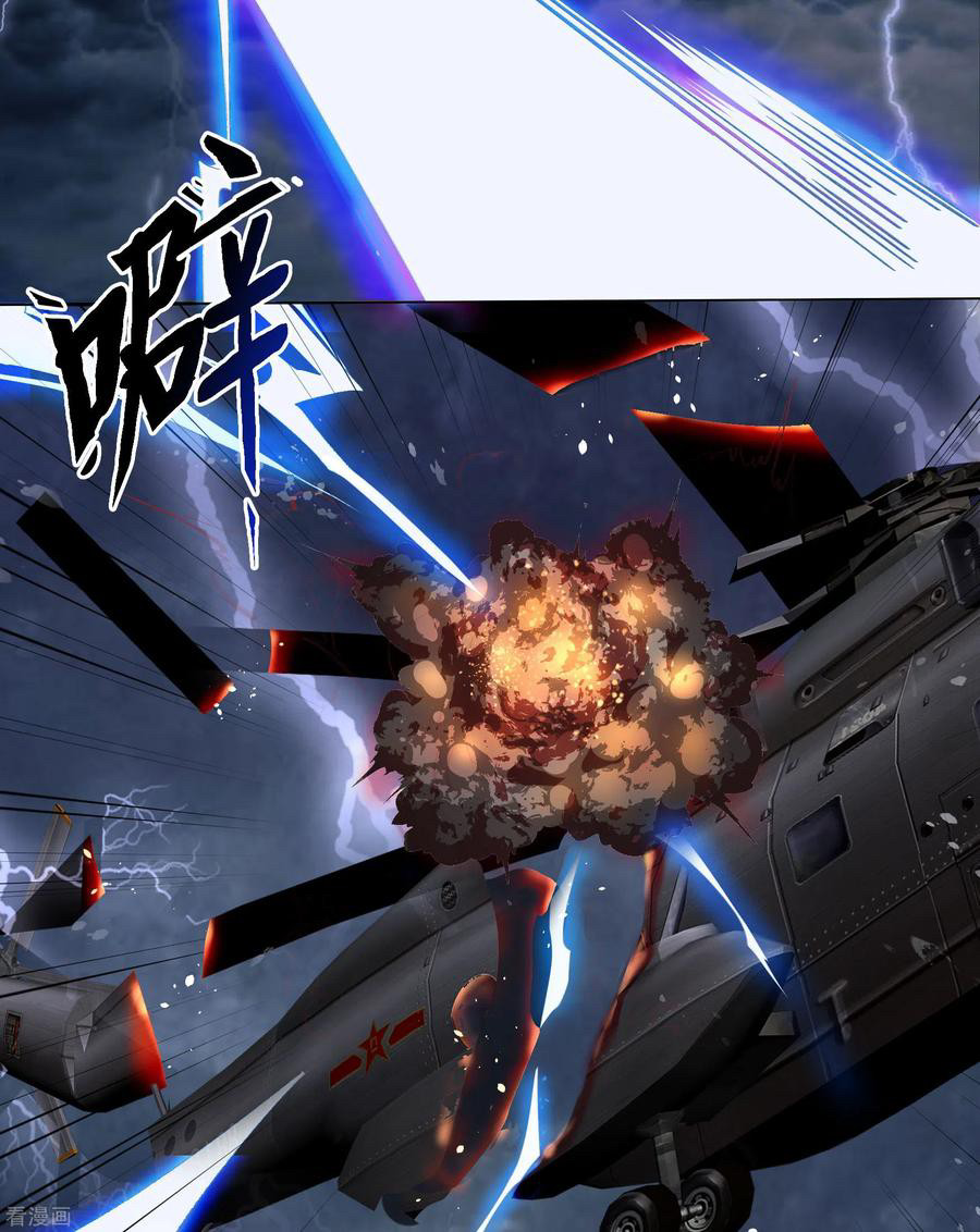 Qingdi ตำนานจักรพรรดิชิง ตอนที่ 8 หน้า 55