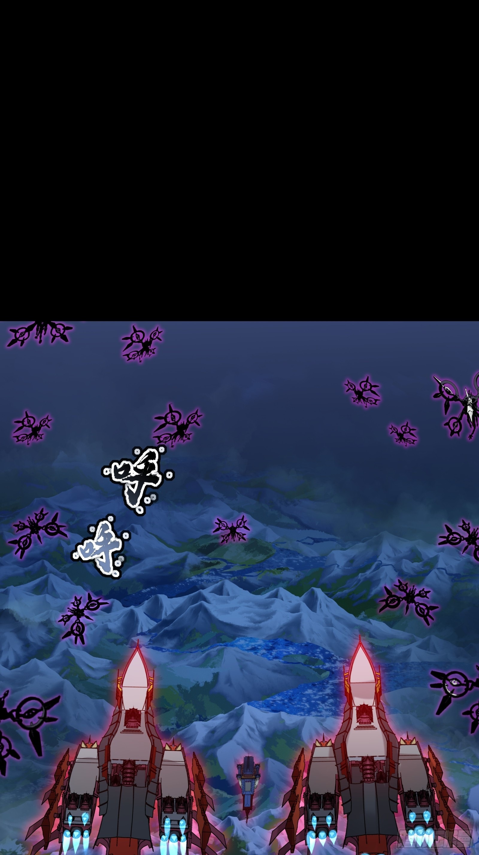 Legend of Star Genera ชนจีน ตอนที่ 79 หน้า 25