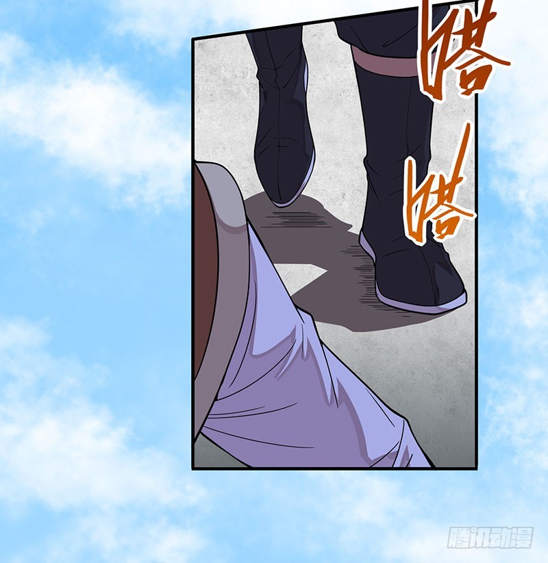 การกลับมาของจักพรรดิ์ ตอนที่ 70 หน้า 20