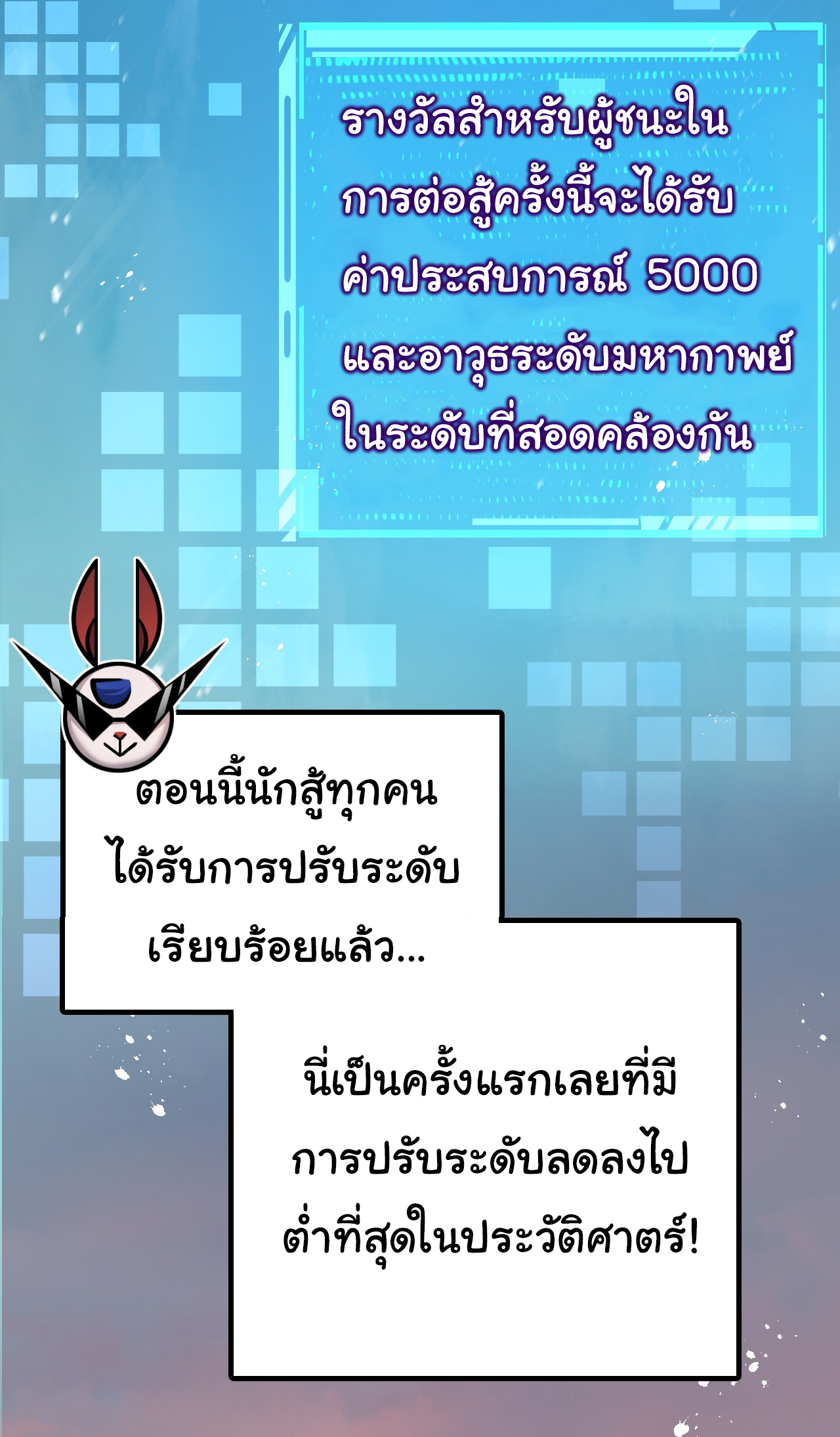 I'm the boss in Magic Moon ตอนที่ 4 หน้า 10