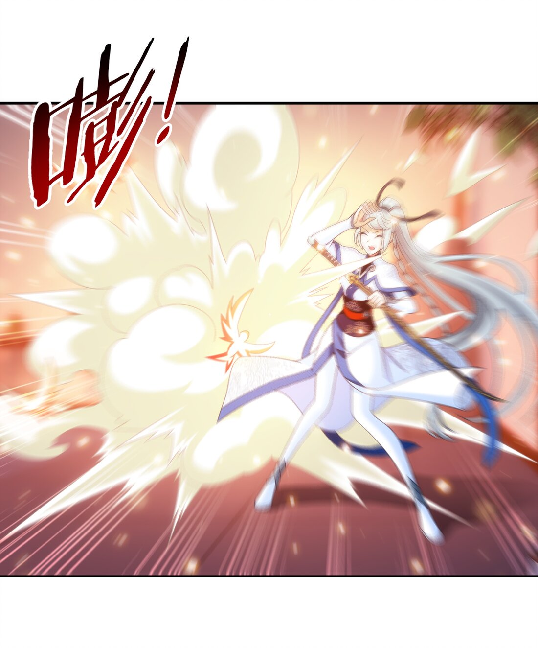 Da Zhu Zai ศึกปรมาจารย์สะท้านฟ้า (ชนจีน) ตอนที่ 300 หน้า 2