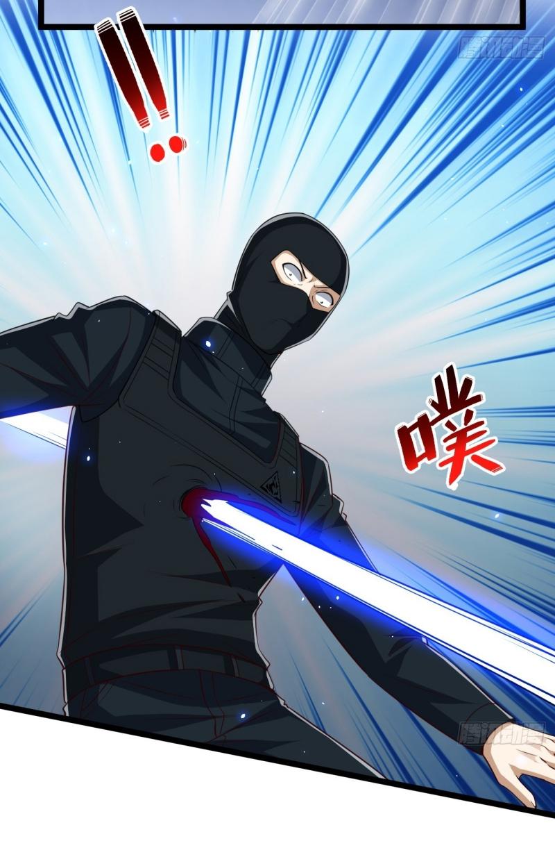 THE FIRST ORDER ตอนที่ 252 หน้า 43