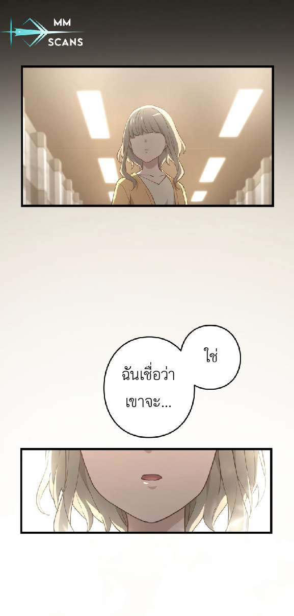 การกลับชาติมาเกิดของจอมเวทย์ต้องห้าม (Reincarnation of the Forbidden Archmage) ตอนที่ 71 หน้า 36