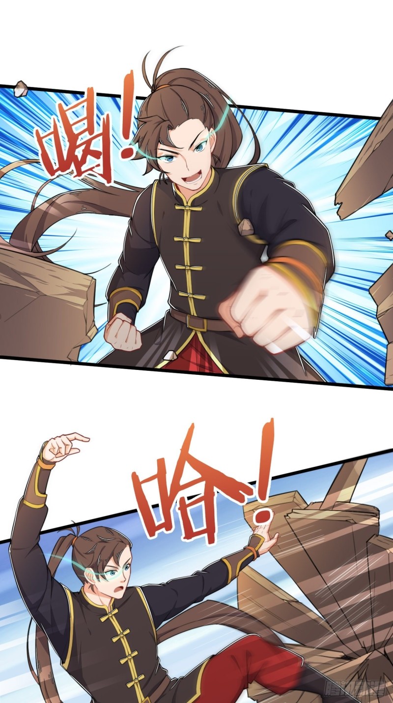 อาณาจักรสัตว์อสูรแห่งจิตวิญญาณ ตอนที่ 2 หน้า 21