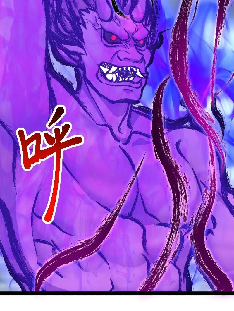 ชีวิตอันสันโดษของจักพรรดิ์หลินเกอ ตอนที่ 217 หน้า 27