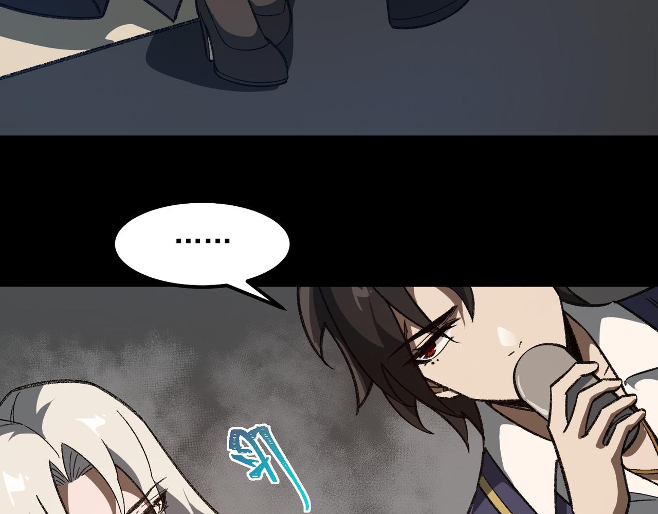 I created an Urban Legend ตอนที่ 16 หน้า 110