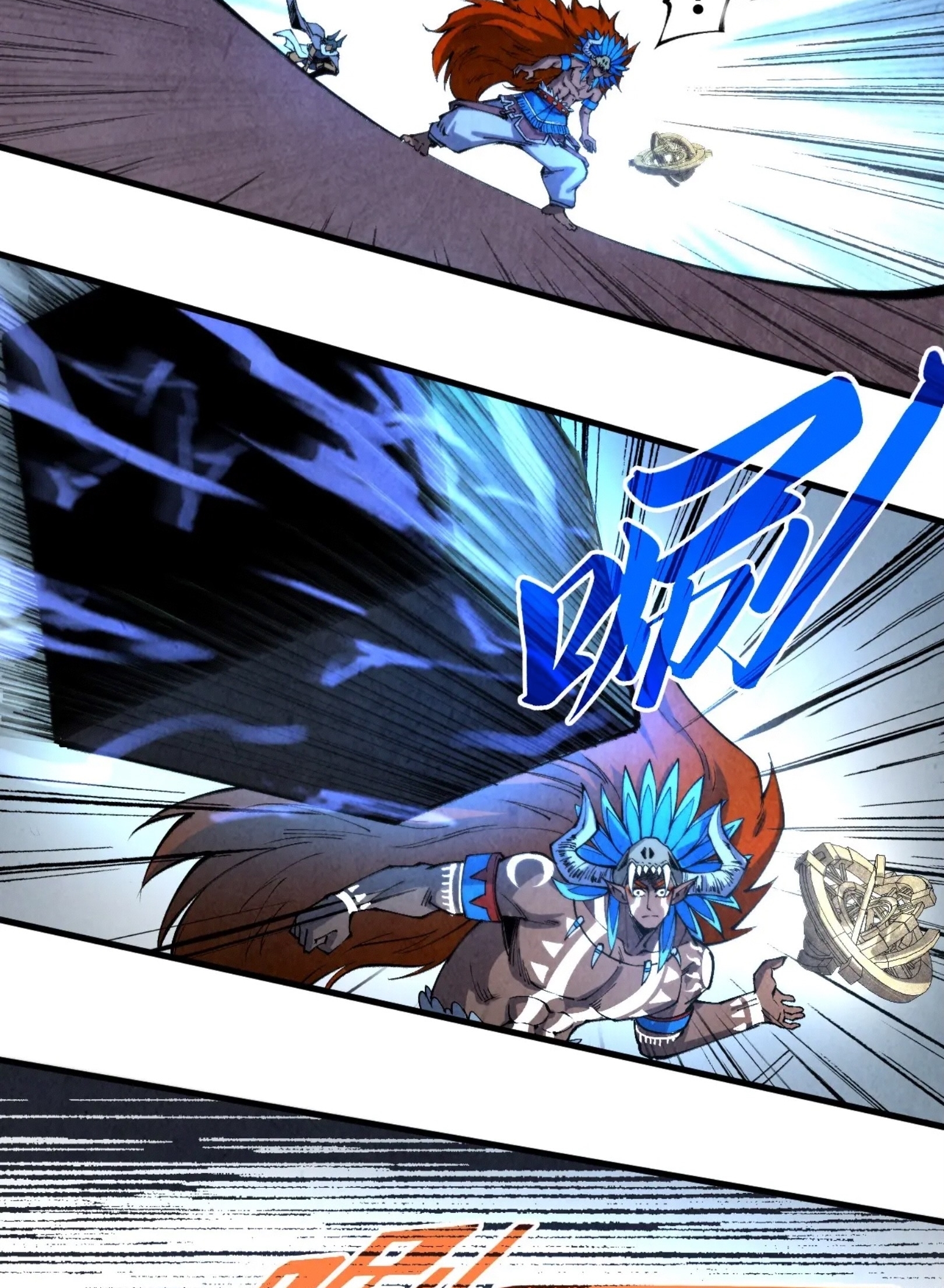 มหาเทพนิรันดร์กาล ตอนที่ 250 หน้า 58