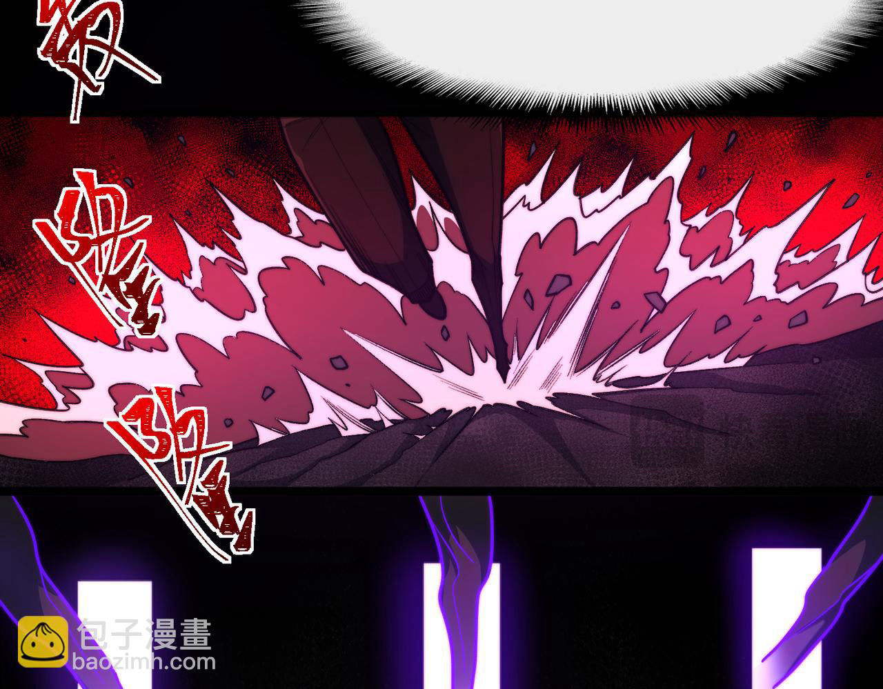 I created an Urban Legend ตอนที่ 45 หน้า 57