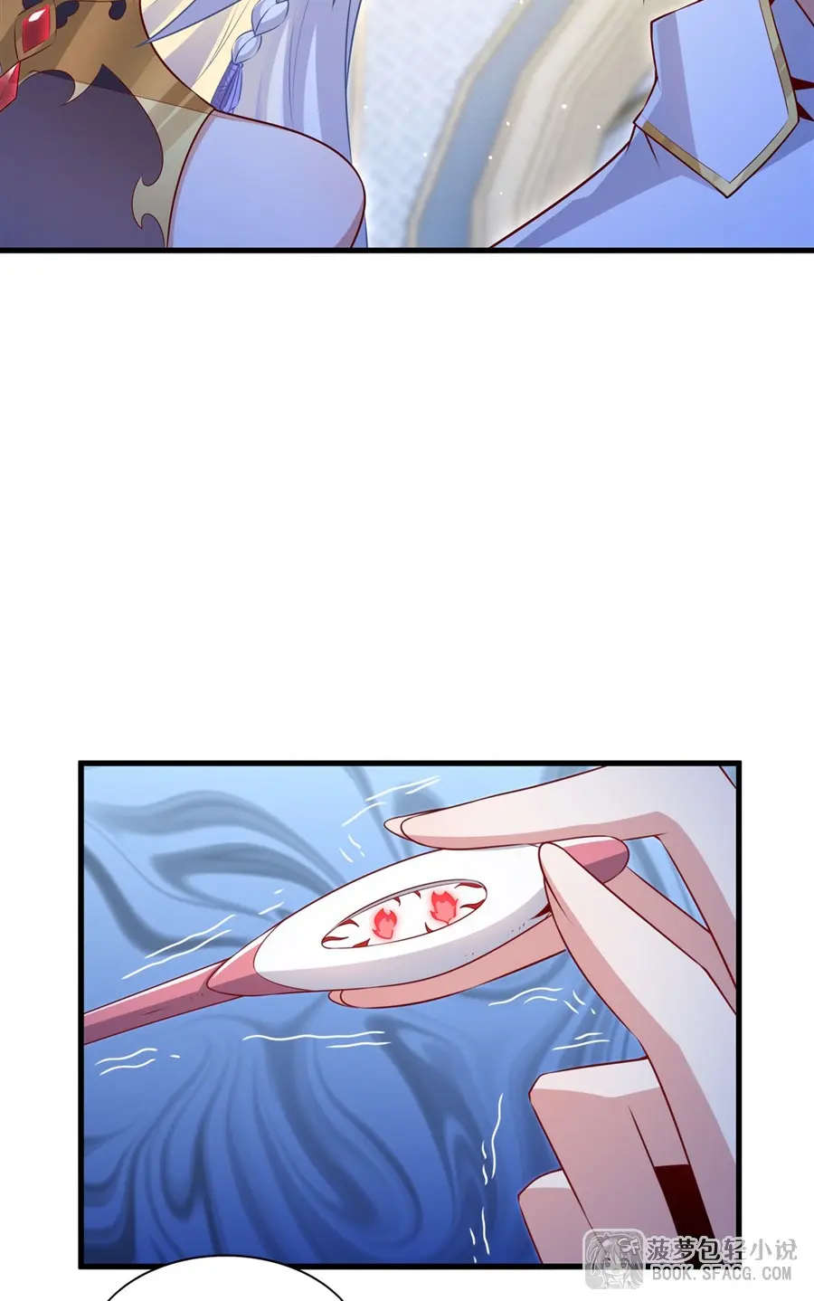 Shut Up, Evil Dragon! I don't want to raise a child with you anymore ตอนที่ 76 หน้า 25