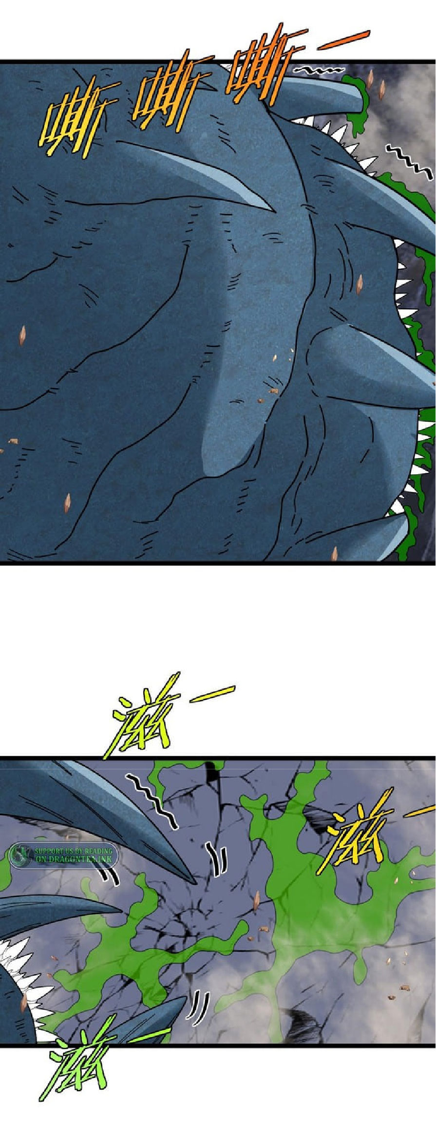 Super god system  ระบบสุดเทพ ตอนที่ 55 หน้า 25